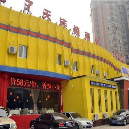 7 Days Inn Beijing Yuandalu Century City Branch Экстерьер фото